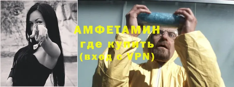 Amphetamine Premium  Пласт 