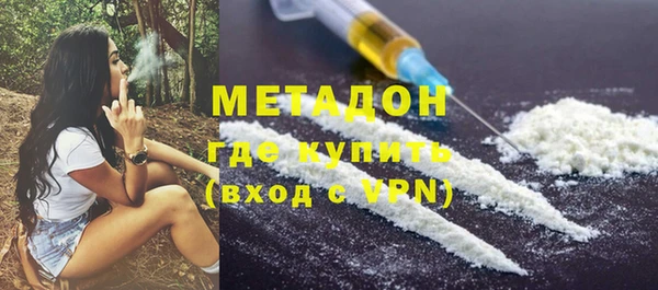 mdma Володарск